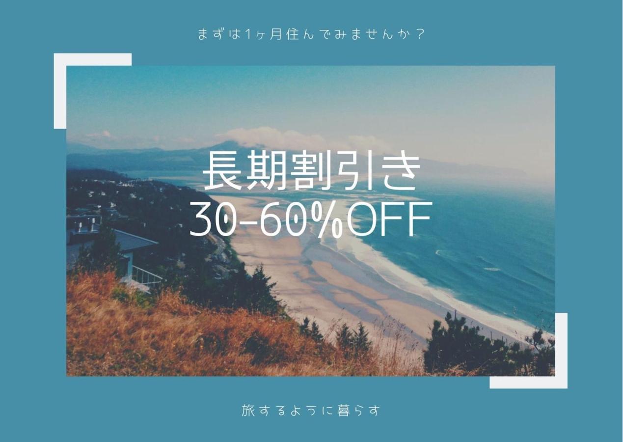 Exsaison Shirokita 801 Apartment Osaka